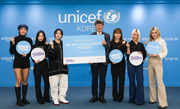 댄스 크루 홀리뱅이 어린이들을 위한 ‘유니세프 팀(UNICEF Team)’에 합류하여 플리마켓 수익금을 기부했다. [사진 유니세프한국위원회]