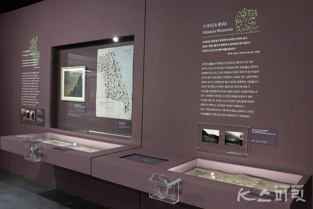 성신여자대학교박물관은 《산, 맥을 잇다》기획전을 내년 1월 31일까지 개최한다 [사진 김경아 기자]
