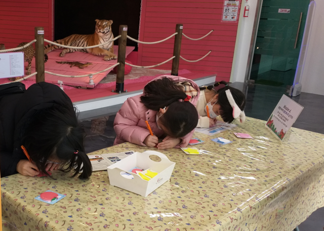 서울대공원은 설연휴기간인 21일부터 24일 어린이와 청소년 가족 참여프로그램으로 '멸종위기동물 지키기' 체험 놀이 프로그램을 운영한다. 사진 서울대공원