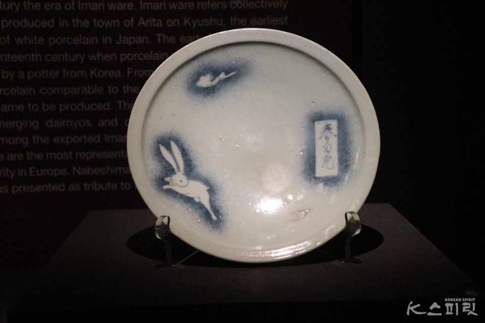 17세기 일본 에도시대 청화백자 토끼무늬 접시. 사진 강나리 기자.