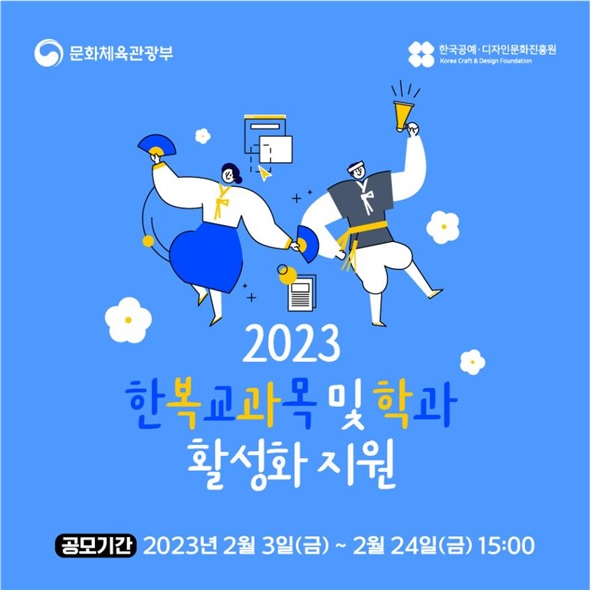 공모전 홍보 포스터[이미지 공진원]