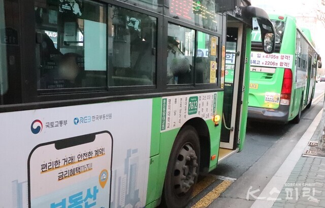 서울시는 15일 올해 상반기로 예정했던 교통 요금 인상을 하반기로 늦추겠다고 발표했다. 사진 강나리 기자.