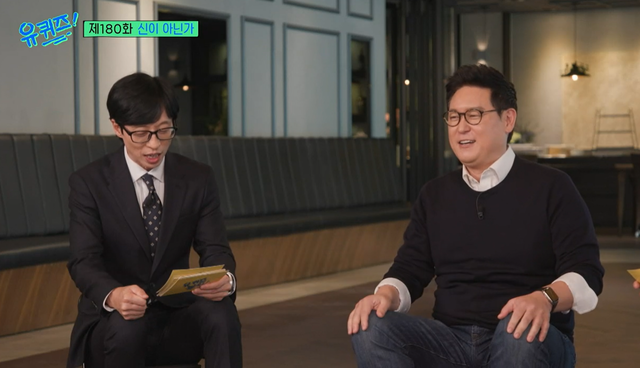 '로봇계의 레오나르도 다빈치'로 불리는 천재 로봇공학자 데니스 홍은 자신의 로봇 개발 철학으로 '홍익인간'을 이야기했다. 사진 tvN '유퀴즈 온 더 블록' 영상 갈무리.