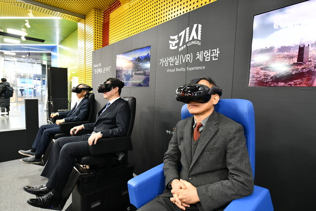 지난 15일 일반인에게 공개한 서울시민청 군기시발굴유적지 가상현실(VR)체험관. 사진 문화재청 제공.