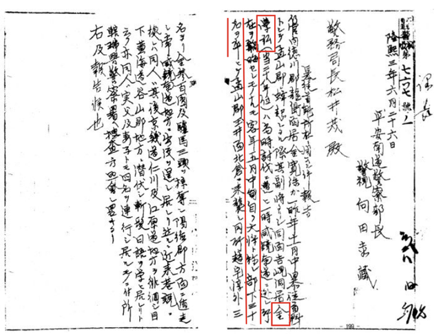 평안남도 경찰부가 작성한 김학홍 선생 관련 정보 문서(1909.6.26.). 이미지 국가보훈처