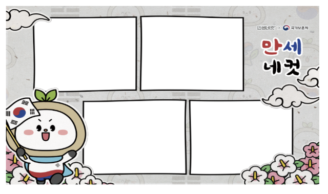 이미지 국가보훈처