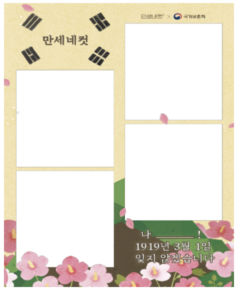 이미지 국가보훈처