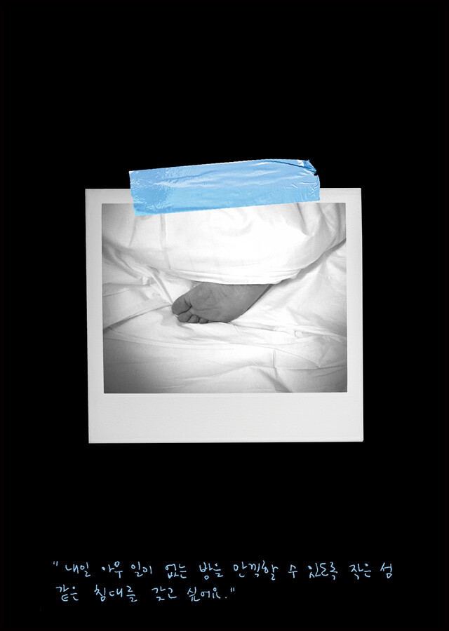 라이프스타일 브랜드 레어로우(RARERAW)가 《뮤즈 인 레어로우 하우스: 더 필요한 게 없는 세계》 전시를 3월 18일 레어로우 하우스에서 개막했다. 이미지 레어로우