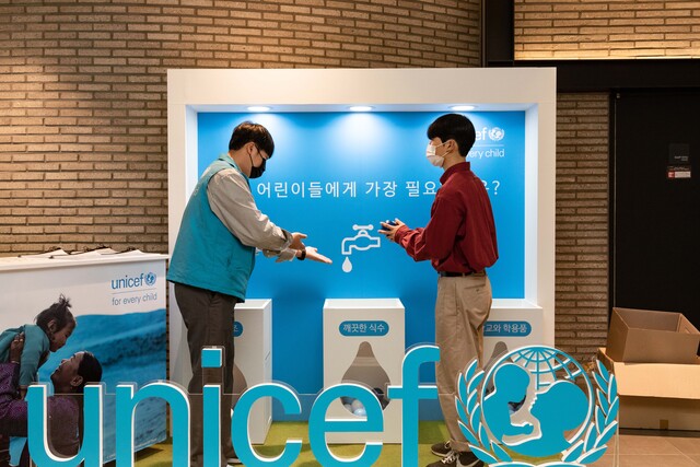 유니세프한국위원회 3월 22일 ‘세계 물의 날’을 맞아 서울 HDC아이파크몰 용산점에서 20일부터 식수위생 캠페인을 진행한다.   사진 유니세프한국위원회