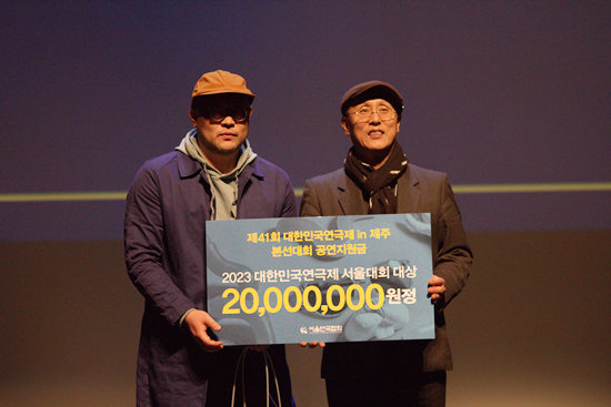 2023대한민국연극제 서울대회 대상은 프로덕션IDA의 "배소고지 이야기"가 선정되었다.  사진 서울연극협회