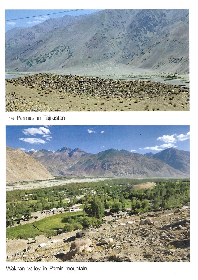 '유라시아 플로우 프로젝트'를 통해 지날 타지키스탄의 파미르산(위)과 파미르산 와칸 계곡. 사진 윤명철 교수의 '한국 역사와 문화의 이해' 갈무리.
