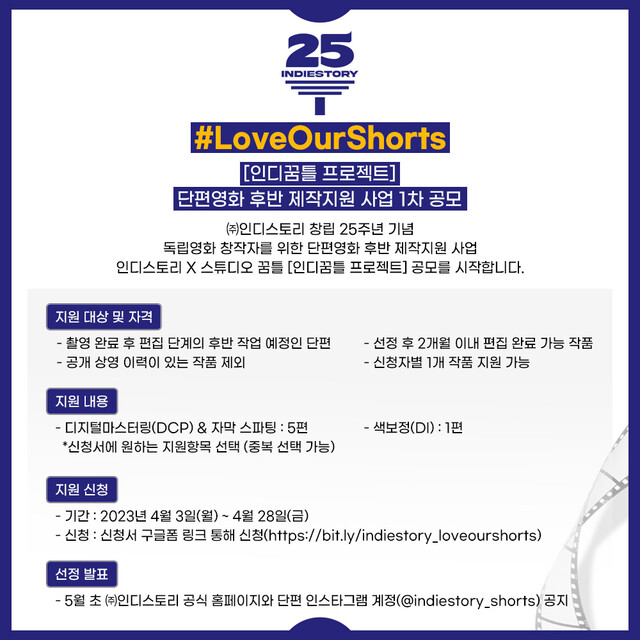 이미지 인디스토리