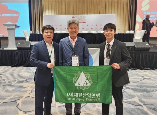 2025 국제스포츠클라이밍연맹(IFSC) 세계선수권대회가 서울에서 열린다. 사진 대한산악연맹