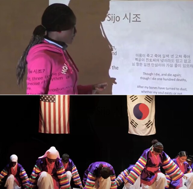 수학여행으로 한국을 방문하는 데모크라시 프렙 공립학교는 한국식 교육의 가치를 표방해 뉴욕 할렘가에 설립된 학교로, 한국어를 제2외국어로 채택하고 태권도, 부채춤 등 한국문화를 배운다. 사진 유튜브 채널 에이드 인 코리아 갈무리.