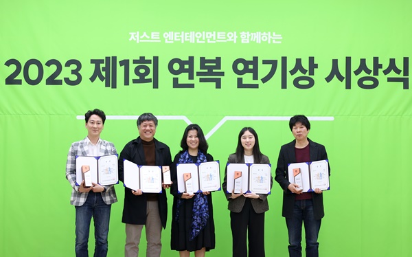 (재)한국연극인복지재단은 4월 6일 서울 대학로 예술가의 집에서 제1회 연복 연기상 시상식을 열고 배우 김귀선, 선종남, 김지원, 민병욱, 김동현에게 연기상을 수여했다. 사진 (재)한국연극인복지재단