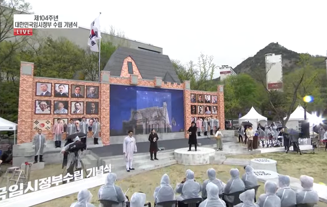 11일 오전 10시 서울 서대문독립공원어울쉼터에서 열린 제104주년 대한민국임시정부 기념식. 사진 K-TV 영상 갈무리
