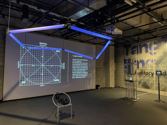 이승정, Tangible Emotion Reflection. 이미지 DDP