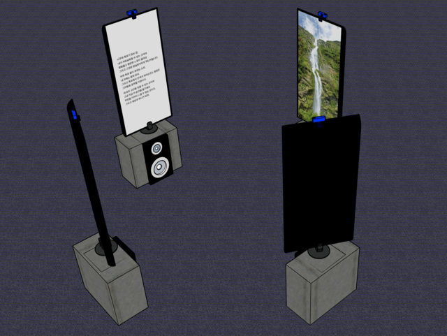 정동훈, 우리가 생각하는 대로.  이미지 DDP