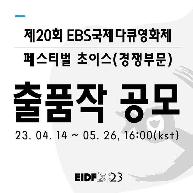 이미지 EBS