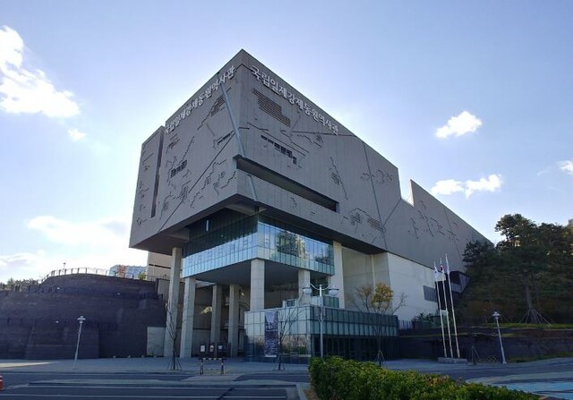 국립일제강제동원역사관은 오는 5월 2023년도 강제동원 유물 공개구입을 추진한다. 사진 국립일제강제동원역사관 누리집.