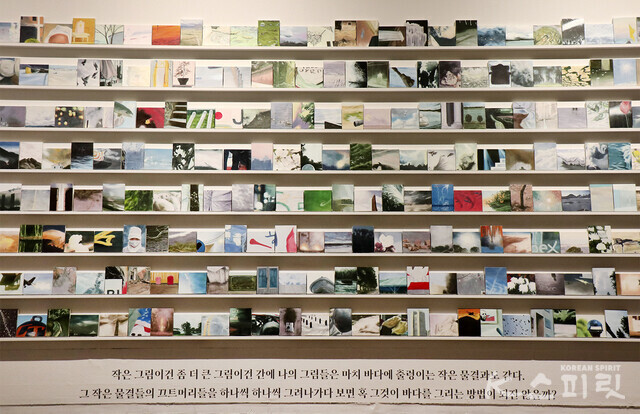 홍순명, 'sidescape', 캔버스에 유채, 각 18x14cm, 2004-2016 [사진 김경아 기자]
