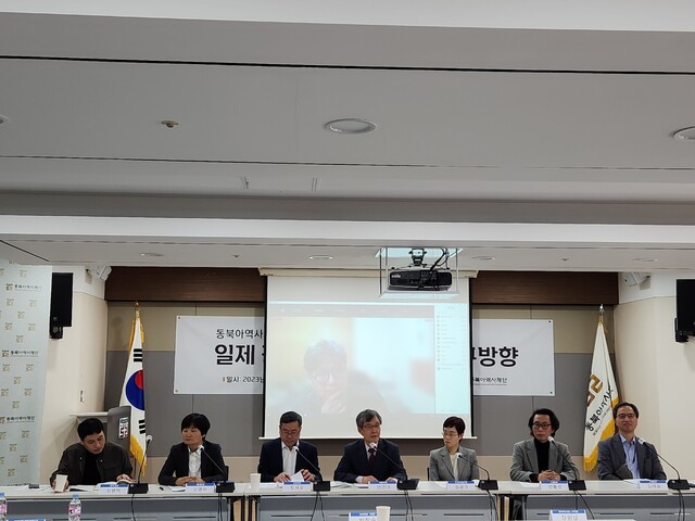 동북아역사재단은 4월 27일 '일제강점기 교육정책의 연구방향' 학술회의를 개최했다. 사진 동북아역사재단.