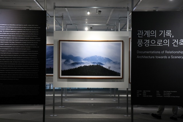 건축 사진가 김용관이 서울 동대문디자인플라자 디자인랩 1층 디자인갤러리에서 "관계의 기록, 풍경으로의 건축"전을 5월 4일부터 열고 있다. 김경아 기자