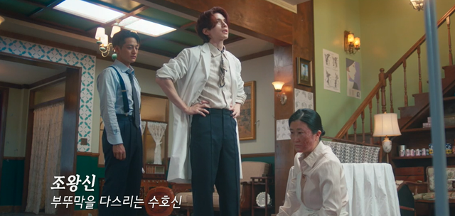 tvN 드라마 '구미호뎐 1938' 2화에서 조왕신을 마주한 구미호 형제 이연, 이랑. 사진 tvN 드라마 갈무리.