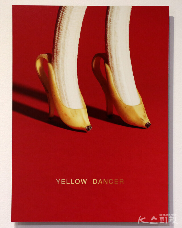 Hoshino Gen, 'YELLOW DANCER', 2017 [사진 김경아 기자]