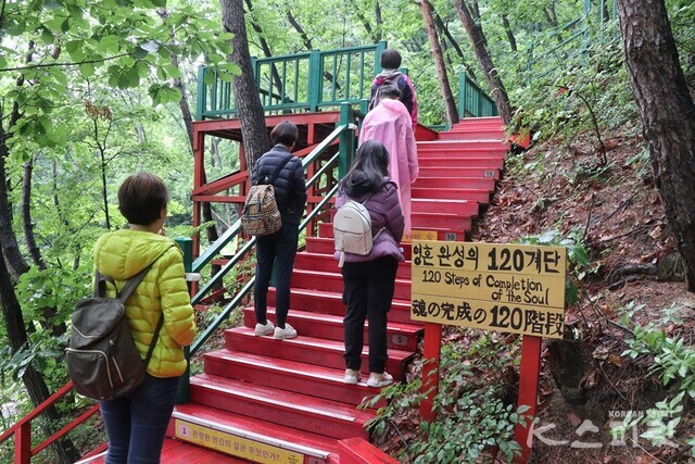 120세 계단을 하나씩 오르며 인생 전반과 앞으로의 삶을 설계하는 참가자들. 사진 강나리 기자.
