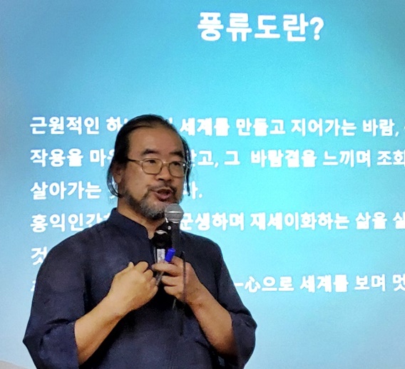 신라얼문화연구원 정형진 원장. 사진 정유철 기자