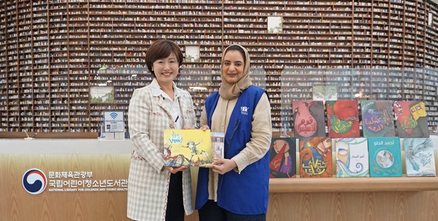 국립어린이청소년도서관은 6월 14일 국제아동청소년도서협의회 아랍에미리트지부(UAEBBY)으로부터 아랍권 그림책 100책을 기증받았다. 사진 왼쪽부터 박주옥 관장,  하우스 오브 위즈덤(House of Wisdom) 도서관 마르와 알 아크루비(Marwa Al Aqroubi) 관장.  사진 국립어린이청소년도서관장