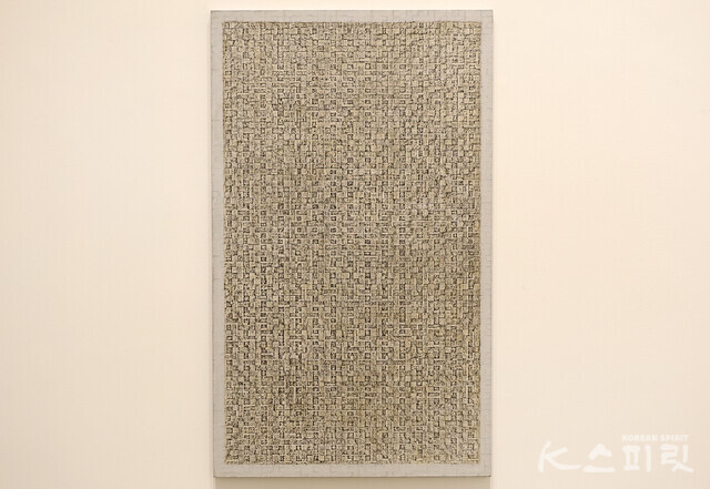Untitled 79-4, 1979, Graphite, acrylic and Korean paper on canvas, 162 x 97 cm [사진 김경아 기자]