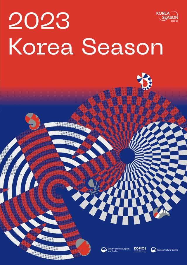 2023코리아시즌 포스터. 이미지 문화체육관광부