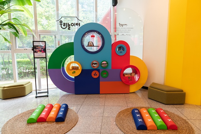 윷점 운세보기. 사진 한국공예디자인문화진흥원