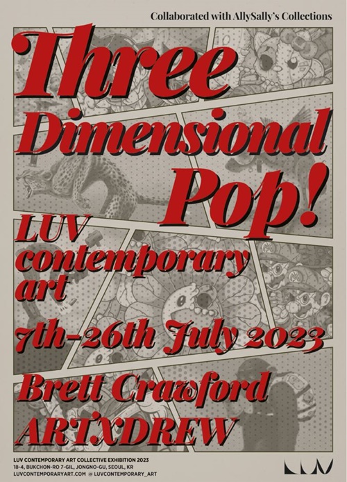 브랫 크로포드와 아트앤드류 2인전 'Three - dimensional pop' 포스터. 이미지 러브컨템포러리아트