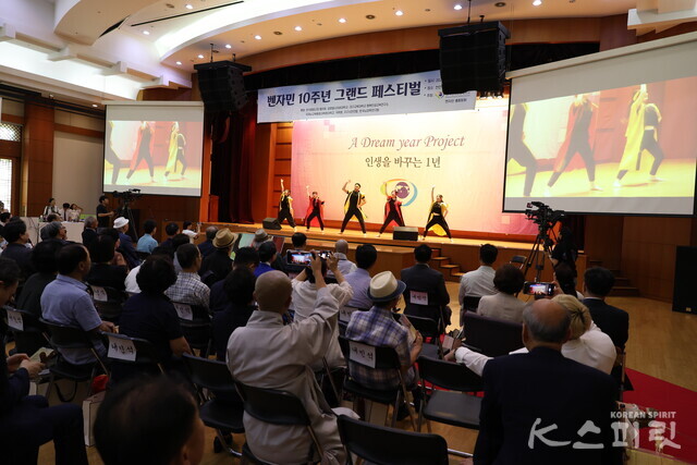 이날 일본 벤자민인성영재학교 학생들이 참석해 일본 전통춤 축하공연을 했다. 사진 김경아 기자.