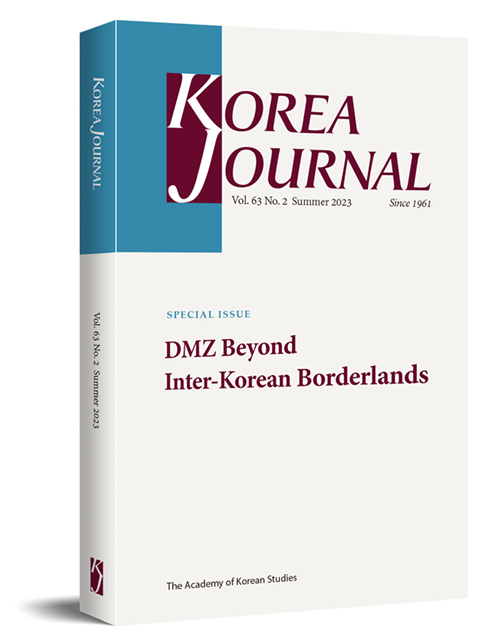한국학중앙연구원은 정전협정 70주년을 기념해 “남북한 국경 너머 DMZ(DMZ Beyond Inter-Korean Borderlands)”를 주제로 연구논문 4편을 수록한 여름특집호 《Korea Journal》을 발간한다. 이미지 한국학중앙연구원