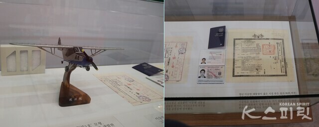 국내 최초 항공기 '부활' 모형과 청년 시절 사용한 여권(집조). 사진 강나리 기자.