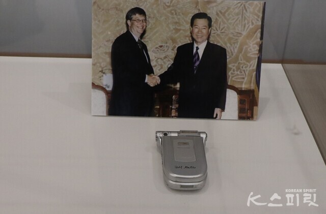 빌 게이츠 마이크로소프트 회장이 김대중 대통령에게 선물한 삼성 휴대전화. 사진 강나리 기자.
