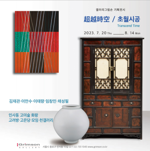 시공기획 이미지
