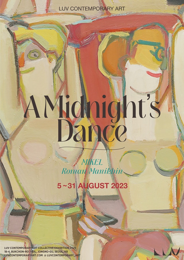 'A Midnight’s Dance ' 포스터. 이미지 러브컨템포러리아트 서울