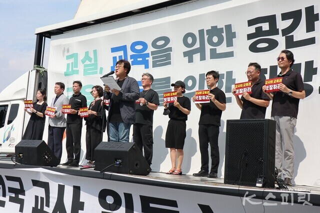 지난 29일 열린 공교육 정상화 전국교사 집회에서 서울교육대학교 교수 102명의 이름으로 공동성명서를 낭독하는 교수들. 사진 강나리 기자.