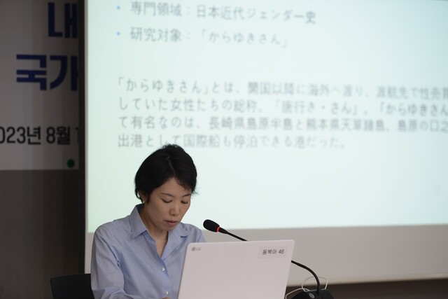 첫 발표자인 타케모토 니나(일본 오차노미즈대 젠더 연구소). 사진 동북아역사재단.