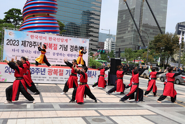 국학기공회원들이 축하공연으로 국학기공을 하고 있다. 사진 김경아 기자