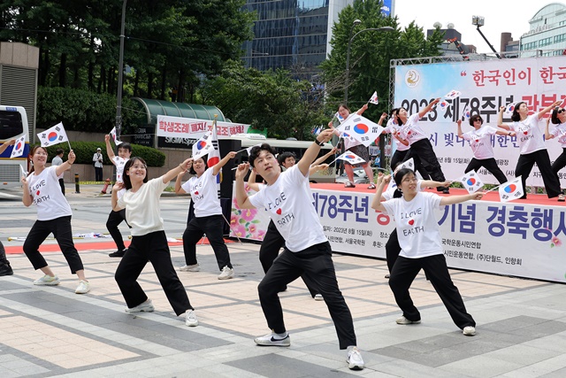 서울국학청년단이 태극기를 들고 제78주년 광복절 축하 공연을 하고 있다. 사진 김경아 기자