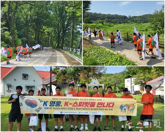 대청호 오백리길 19구간 청남대 사색길을 따라 12km를 걷는 형석중학교 학생들. 사진 충북국학원.