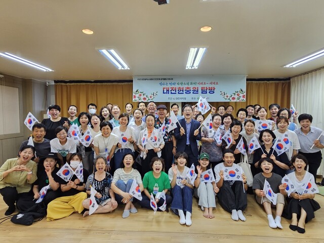 지난 15일 대전국학원 주최 광복절 기념식에 참석한 시민들. 사진 대전국학원.