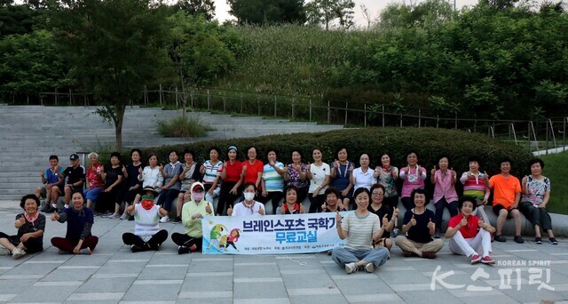 지난 6월 17일 한강 망원초록길 광장에서 아침공원 수련에 참가한 시민들과 신혜영 국학기공 강사. 사진 강나리 기자.