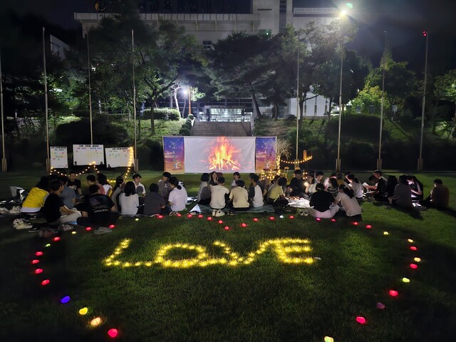 지난 19일과 20일 국학원 잔디마당에서 열린 '한여름밤의 꿈' 청년캠프 참가자들. 사진 청년그린D 제공.